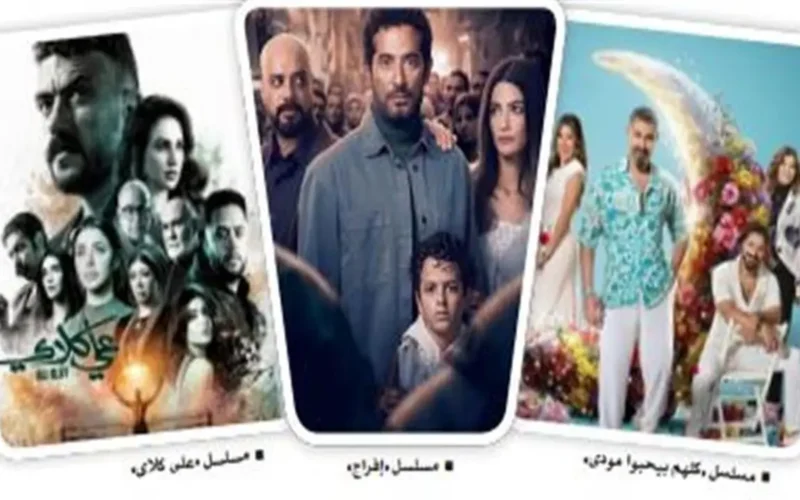 صدارة مصرية.. منصة Watch It تحقق أرقاماً قياسية في سباق المشاهدة العربي الجديد